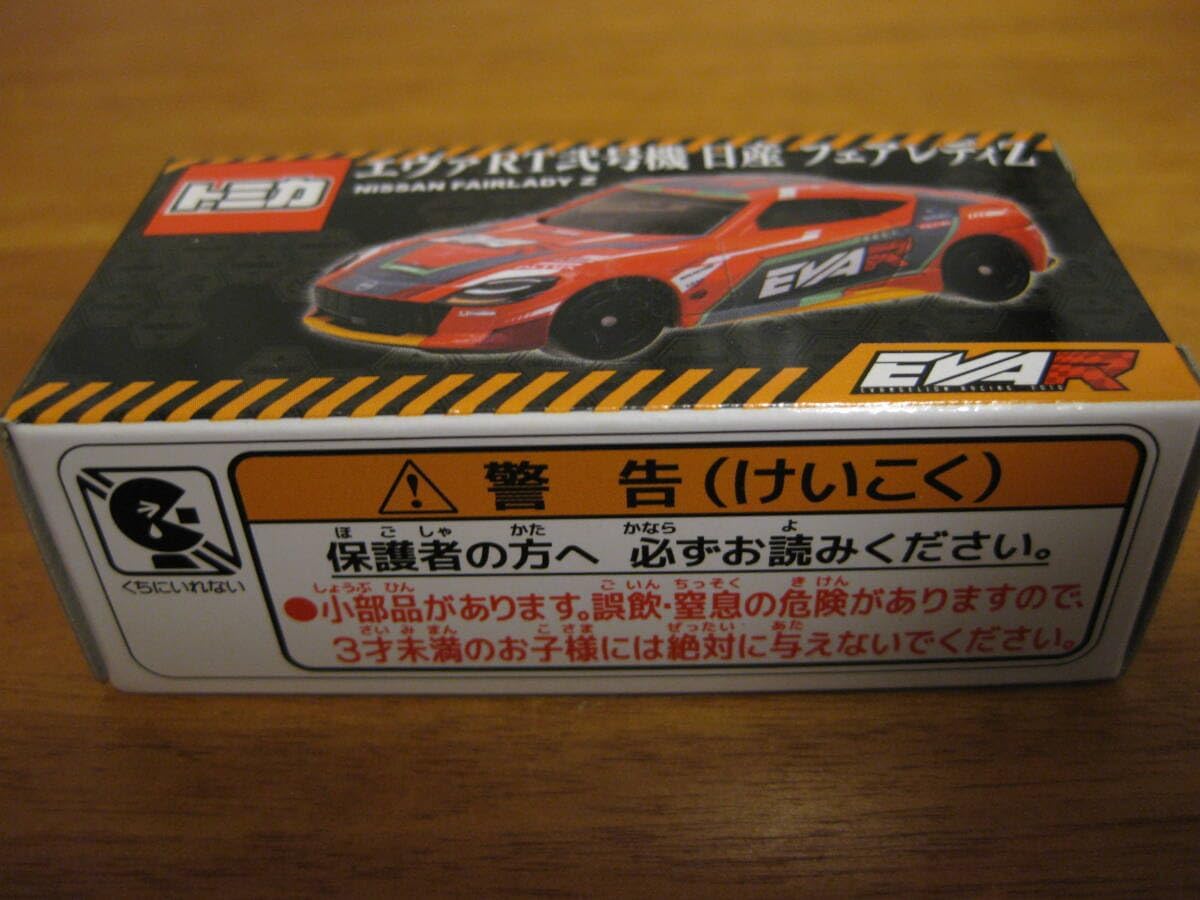 超超超極上コスパ最強】 マルチネスピニョンマツ14 6本 超超超極上